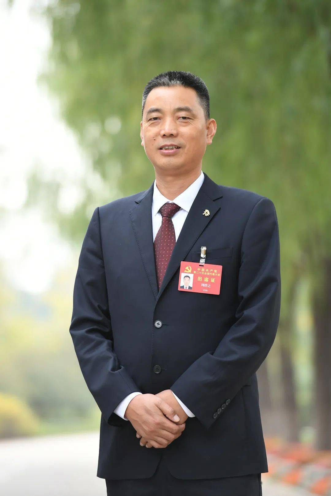 周群之同志,现任凤阳县小溪河镇小岗村党委书记,村委会主任,党的二十
