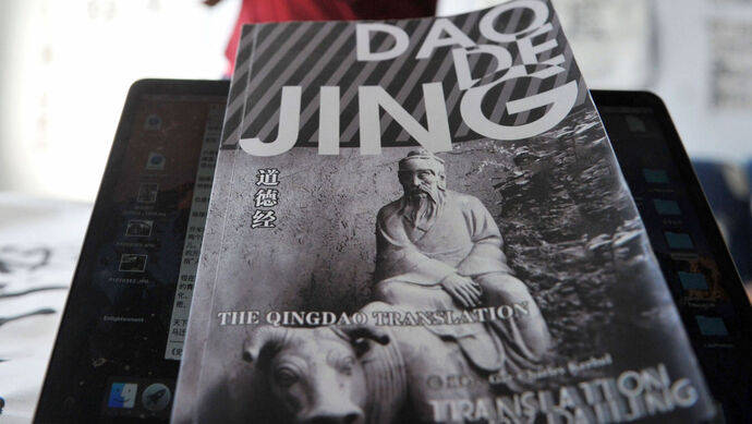 200年间，老子的《道德经》是如何成为畅销全球的经典的_西方_中国_思想
