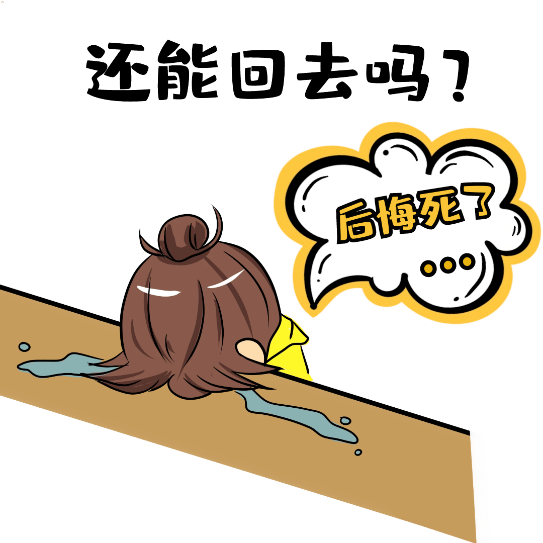 辞职后有些后悔，还能回到以前的公司吗？_工作_同事_单位