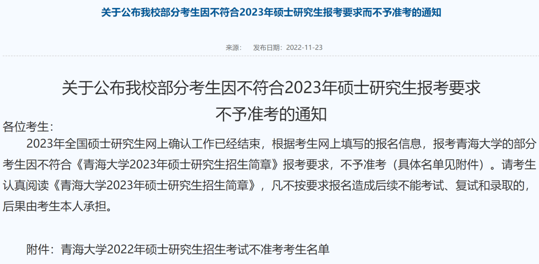 学到了吗（安徽教育网）安徽教育招生考试院 第6张