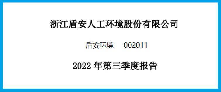 原创
                比亚迪汽车热管理系统供应商，Q3业绩涨105%,三季度养老金战略入股18