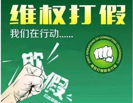 民法典微课堂：遇到“带货主播”虚假宣传，如何维权？(图3)