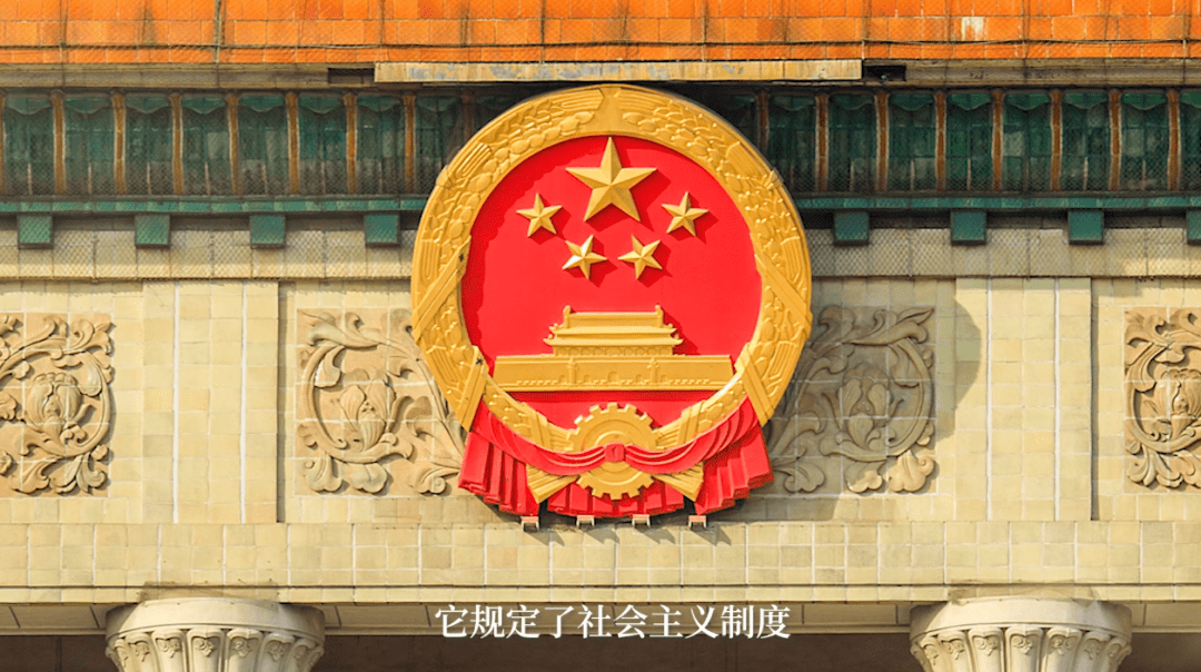 重磅!北京推出宪法公益宣传片——《根基》
