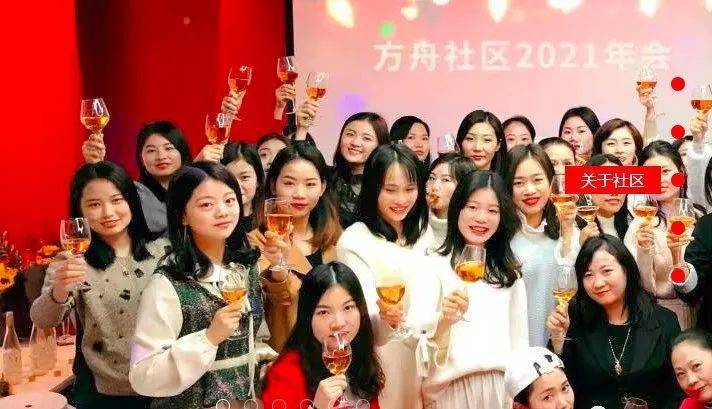 “方舟社区西拉资源”被指是打着慈善旗号幌子的