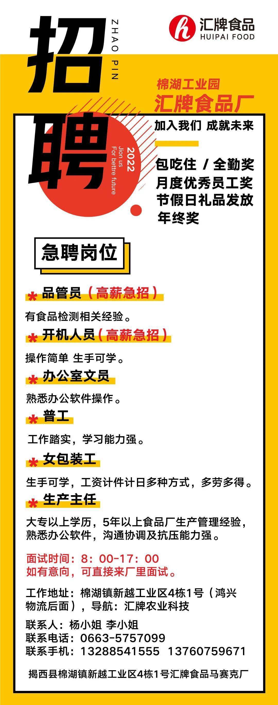 12月4日【急聘】包装员/打包员/文员等多行业多岗位正在热招！_搜狐网