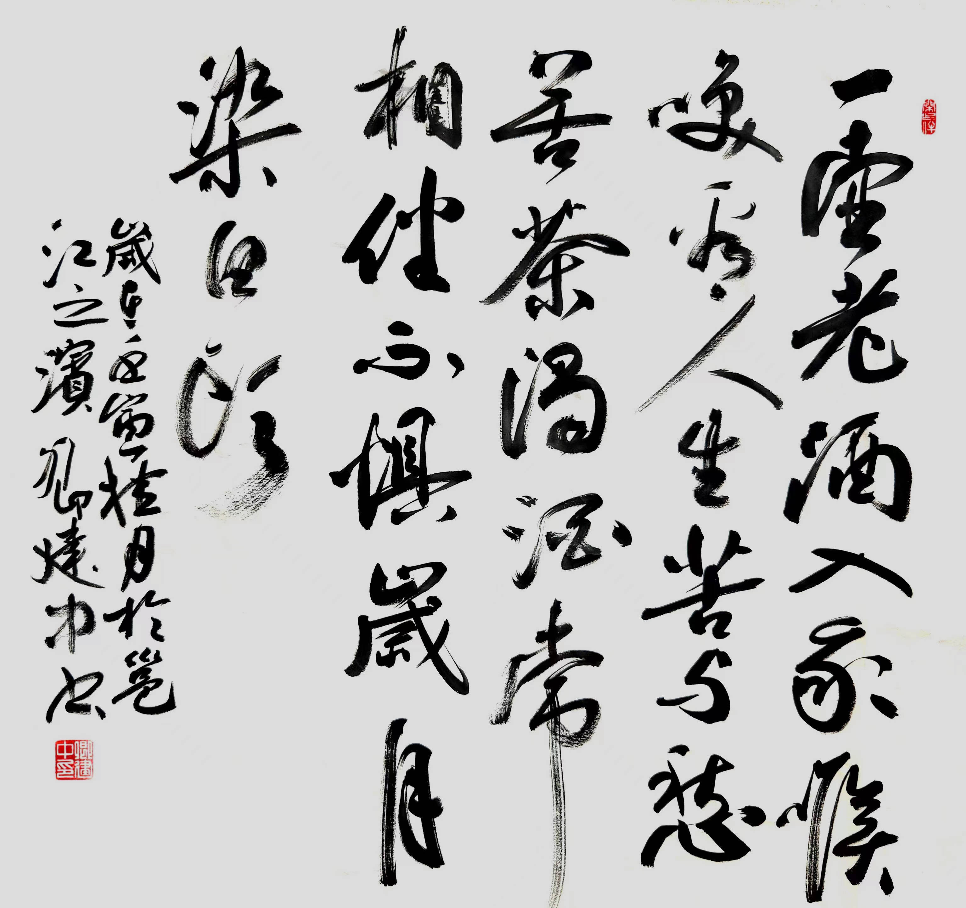 中国书画名家一卿建中作品选登_中国_书法_书画