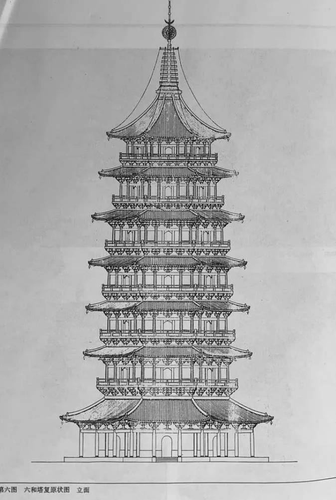 她是雷峰塔重建总设计师 追忆梁思成弟子郭黛姮与杭州二三事_六和塔