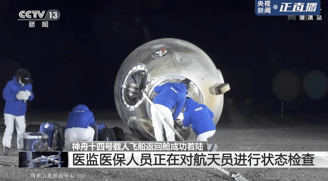 安全护航,动力所助力神舟返回舱着陆“最后一棒”_发动机_飞船_技术