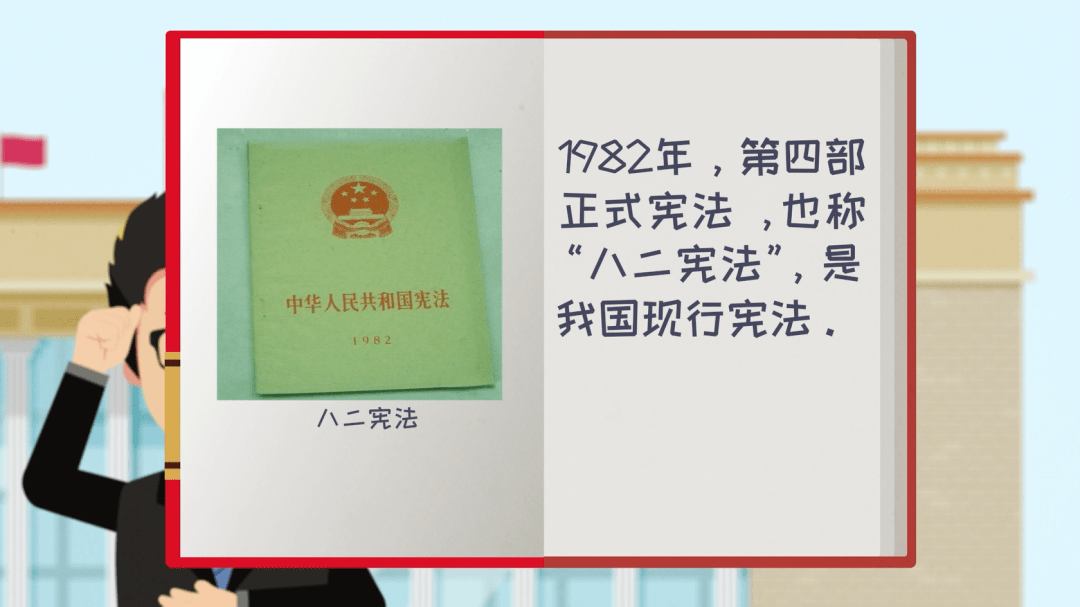 医保贝宪法专刊丨弘扬宪法精神 维护宪法权威_社会主义_人民_国家