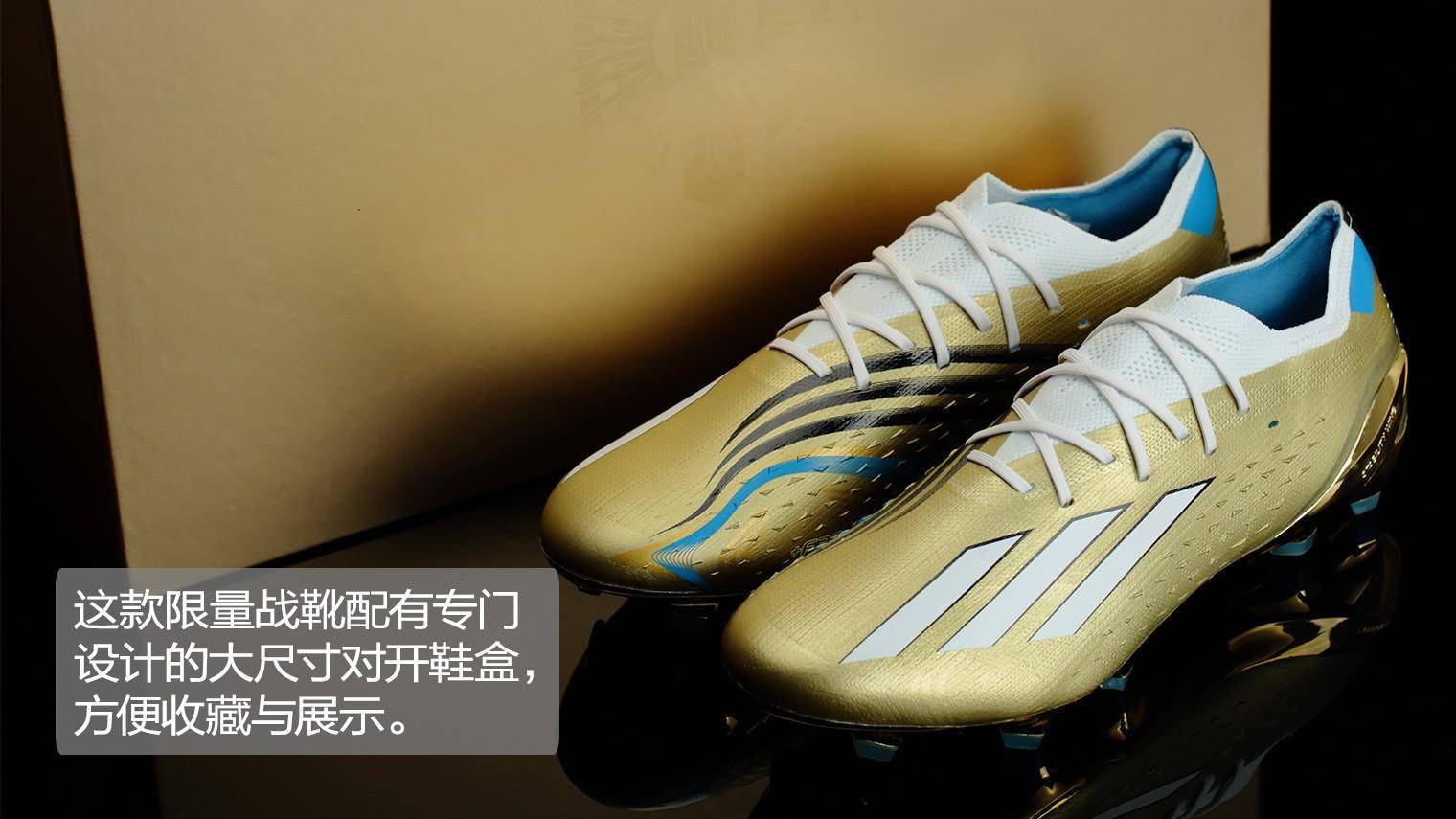 阿迪达斯x leyenda.1梅西世界杯限量足球鞋