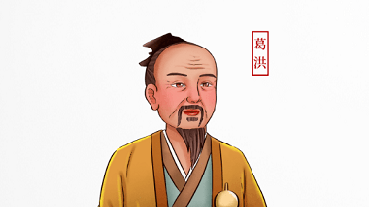 关于"泡脚"最早的文献明确记载可追溯到葛洪的《肘后备急方》,从晋代