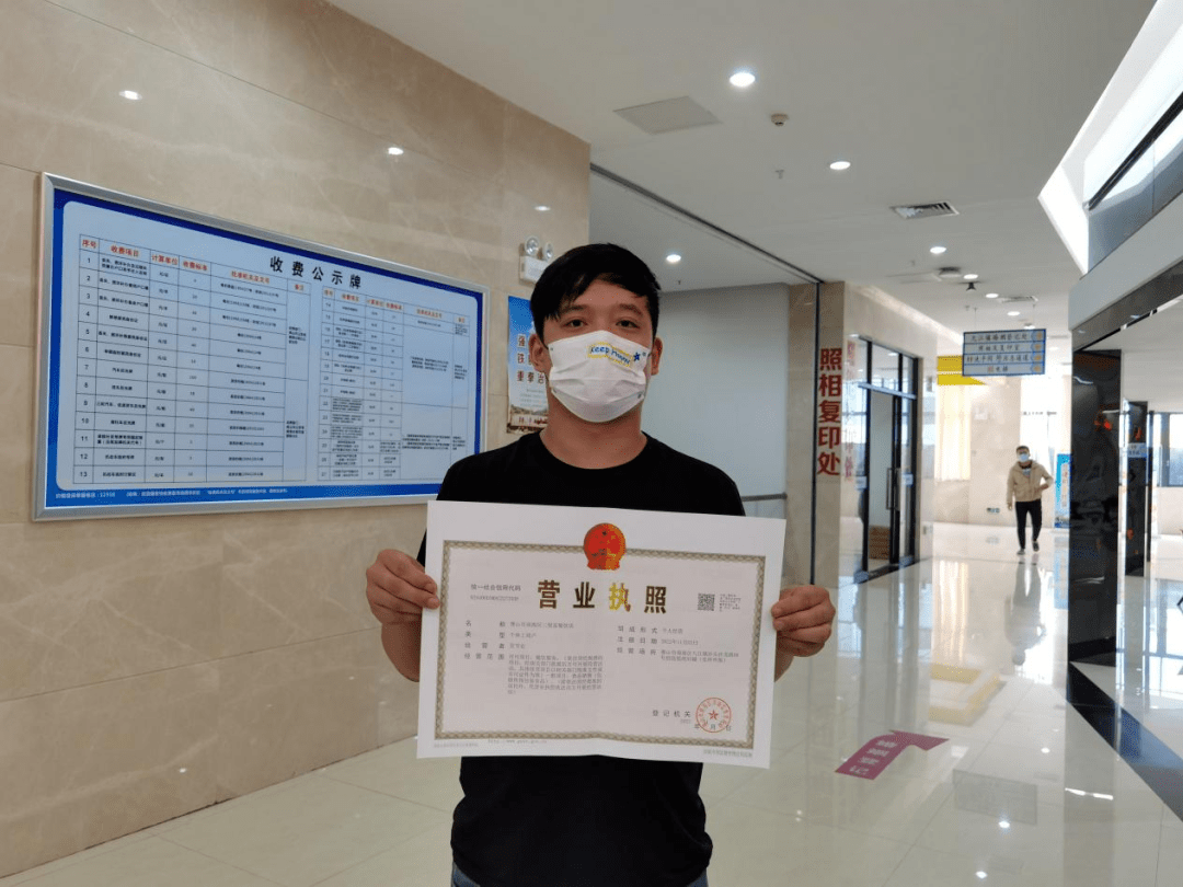 九江工商变更
