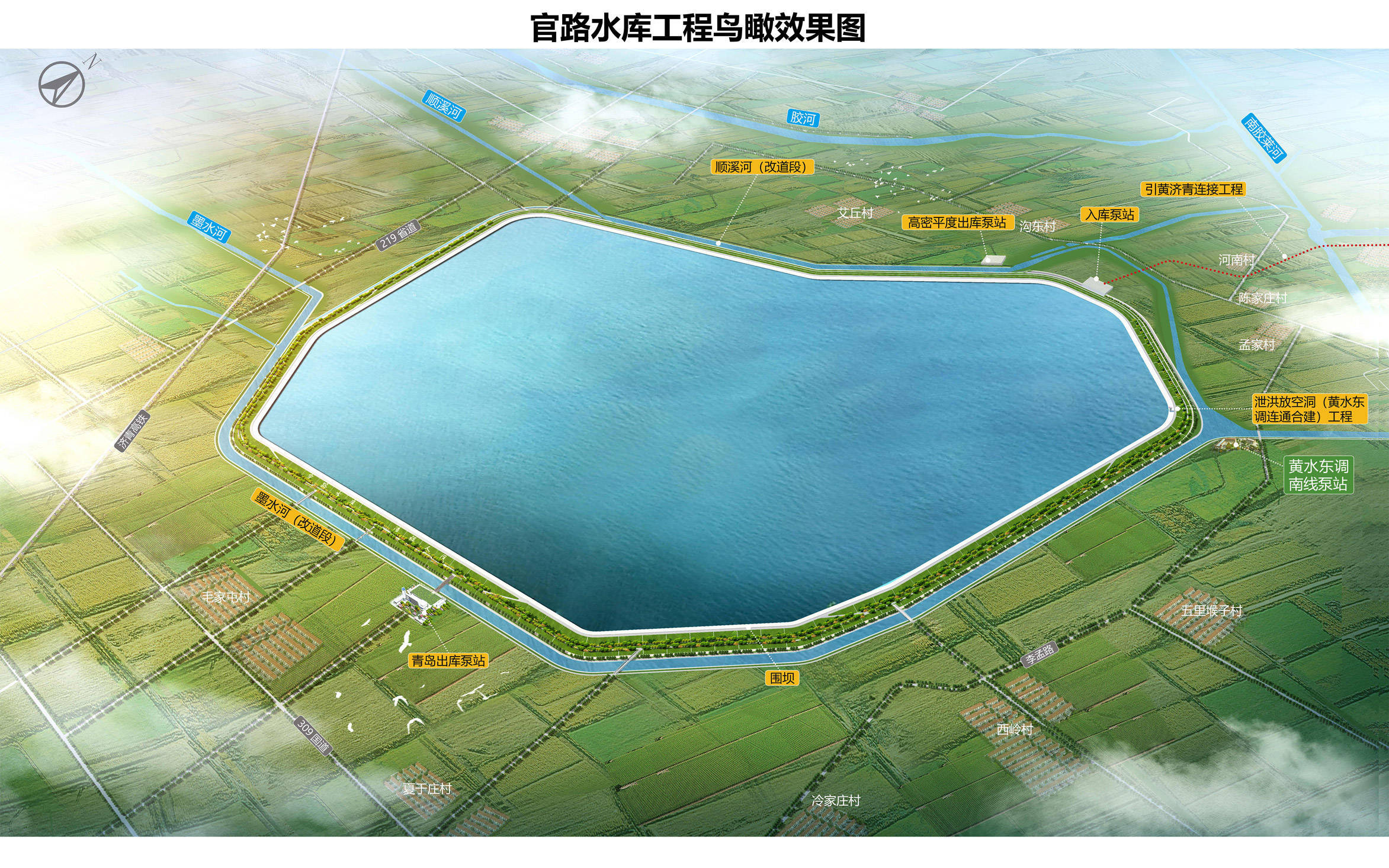 双堠镇水库规划图图片