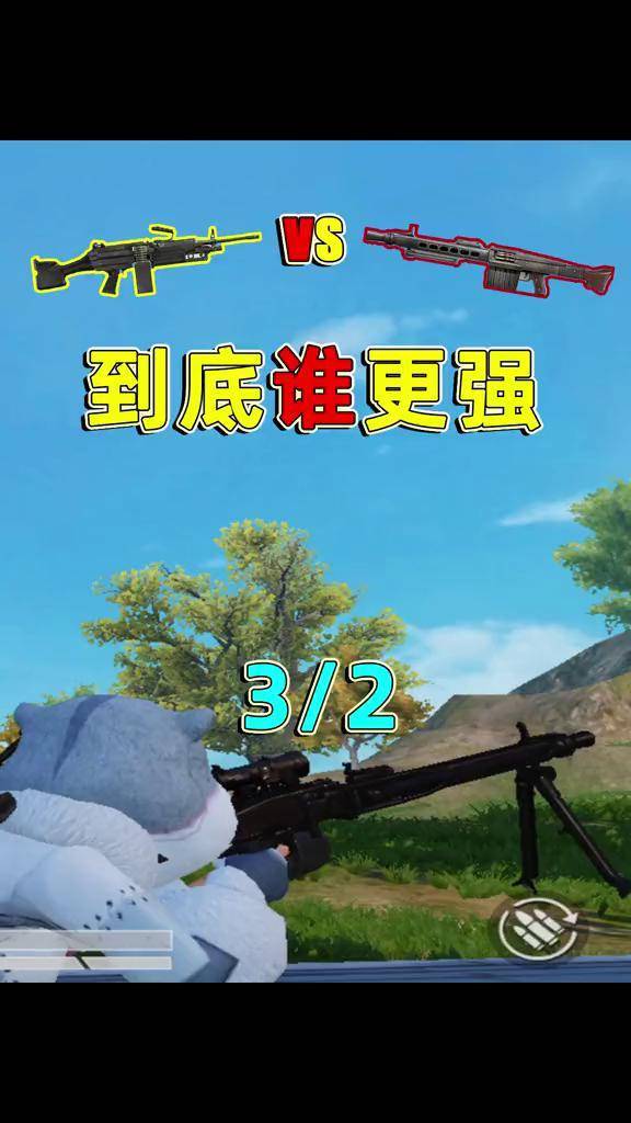 新武器mg3上线,mg3vs大菠萝,到底哪把枪更强?吃鸡和平精英