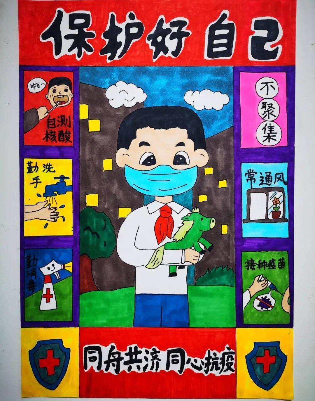 《同心抗疫》六3班 吕翊滕《我们加油》三5班 张芮《居家防疫战》四3