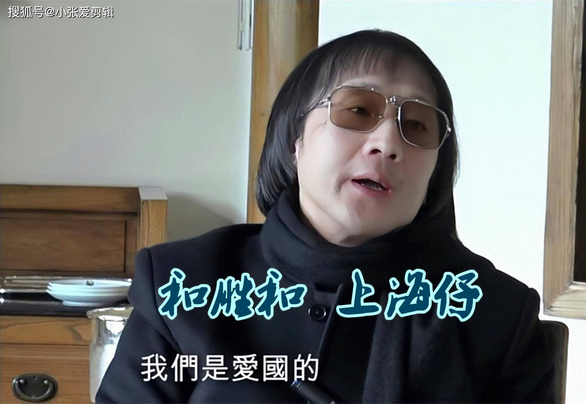 和胜和坐馆宝明,曾是看场马仔暴揍周星驰,晚年想找古天乐拍自传_公司