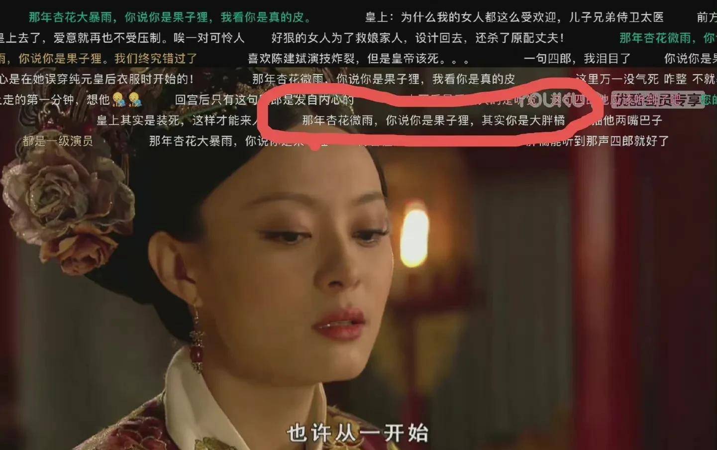 全剧终15.别怕嬛嬛,我很快的16.怪不得小允子