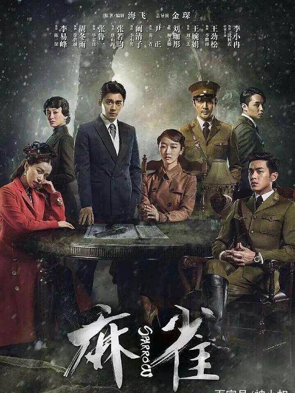 国产电视剧 来自搜狐网