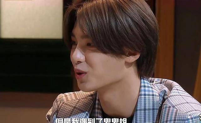 黄明昊见到吴映洁激动握手,有谁注意邓伦的举动,好笑又暖心_何炅_节目