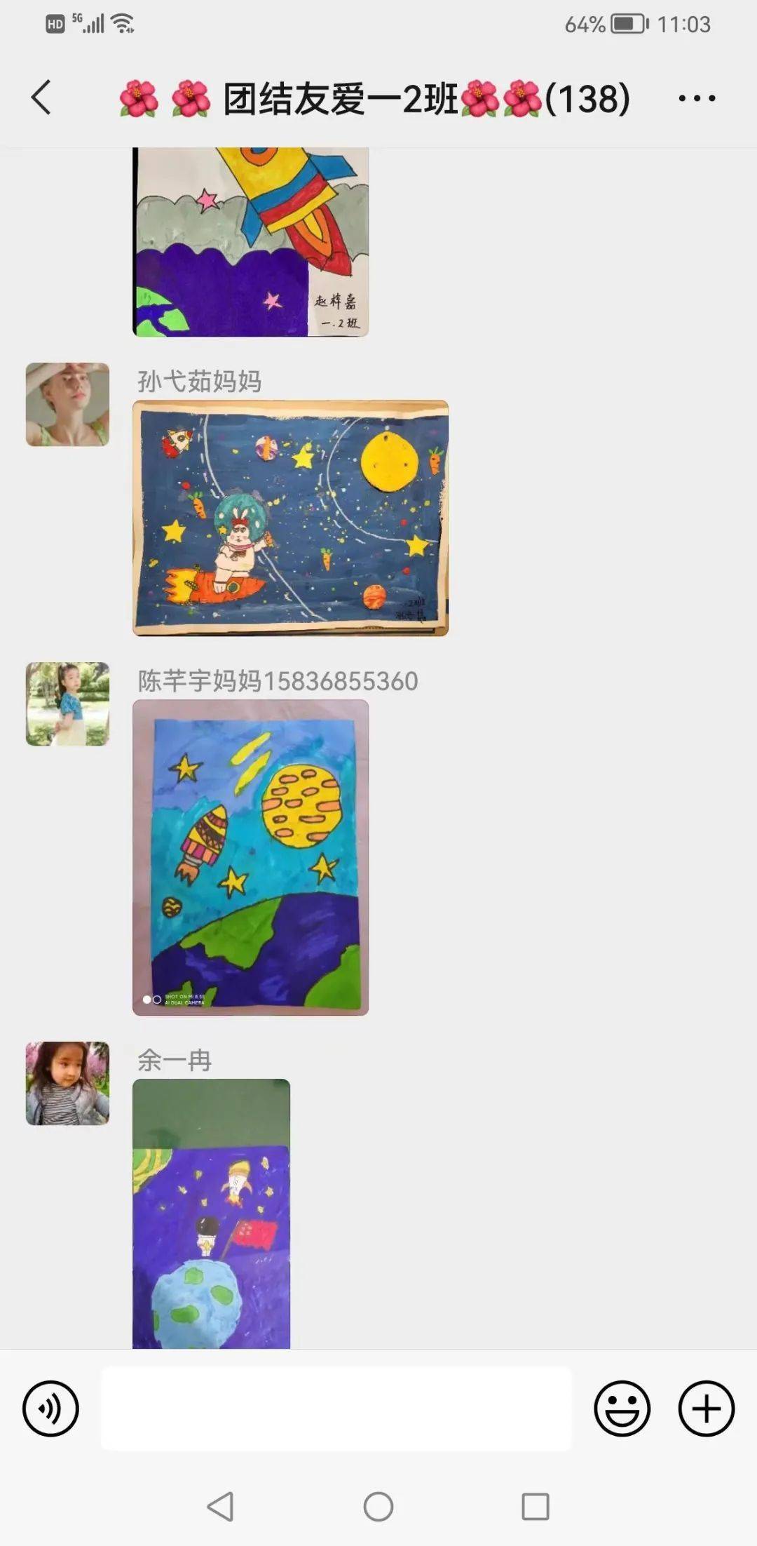 【第830期】童心共筑航天梦