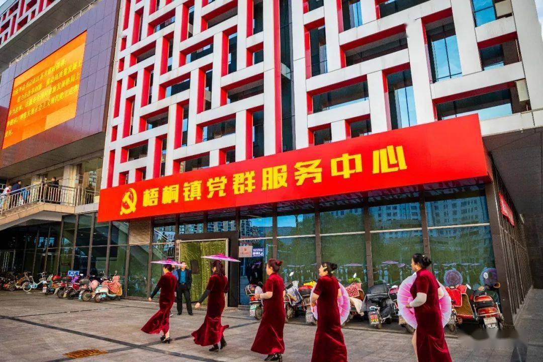 【乡镇风采】用心用情办事 全心全力服务——孝义市梧桐镇努力建设