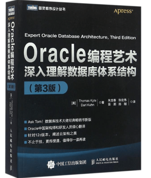 数据库必看书籍有哪些,数据库经典书籍推荐_搜狐网