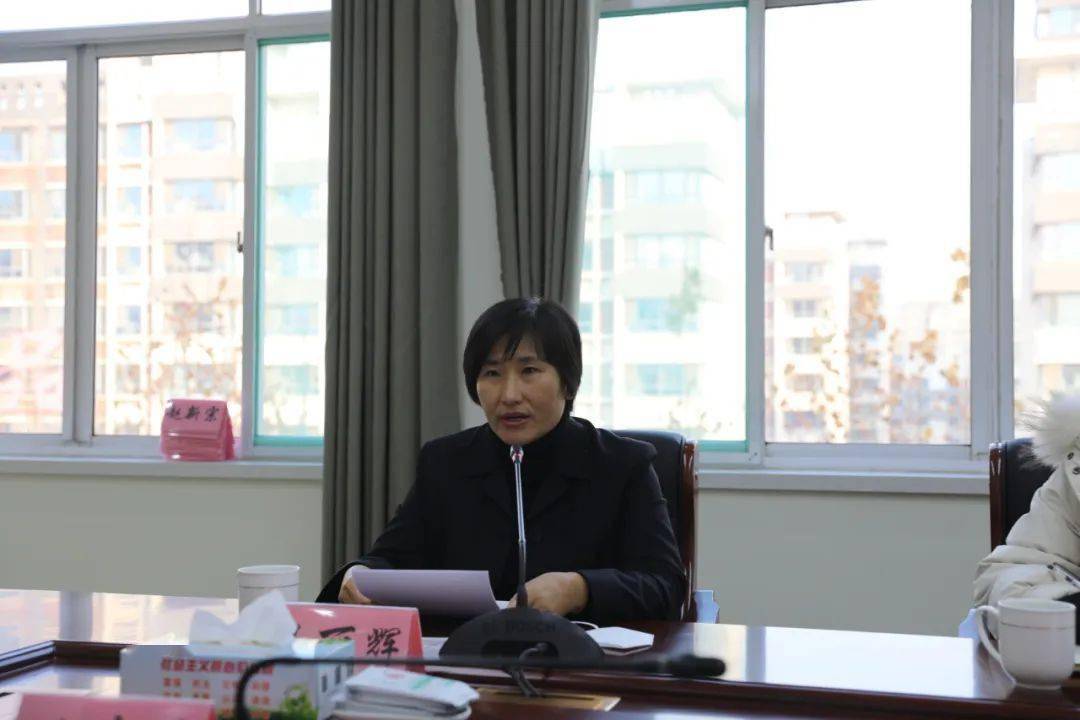 邹平市意识形态工作专项检查黄山街道动员会议召开_政治_任务_王丽辉