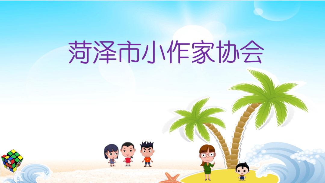 倒叙开头，巧设悬念：小作家协会成功举办“我的一张照片——学会倒叙”主题写作指导活动_问题_方法