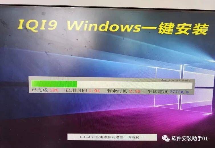 win11系统在线安装教程Windows11系统在线重装
