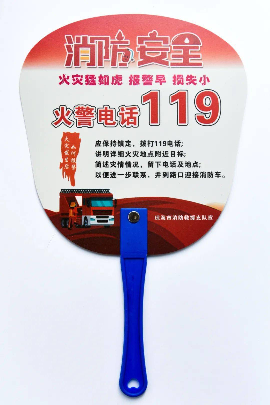 一份钥匙扣,扇子你将得到:如果你拿到300分300分一起来看看我们都有