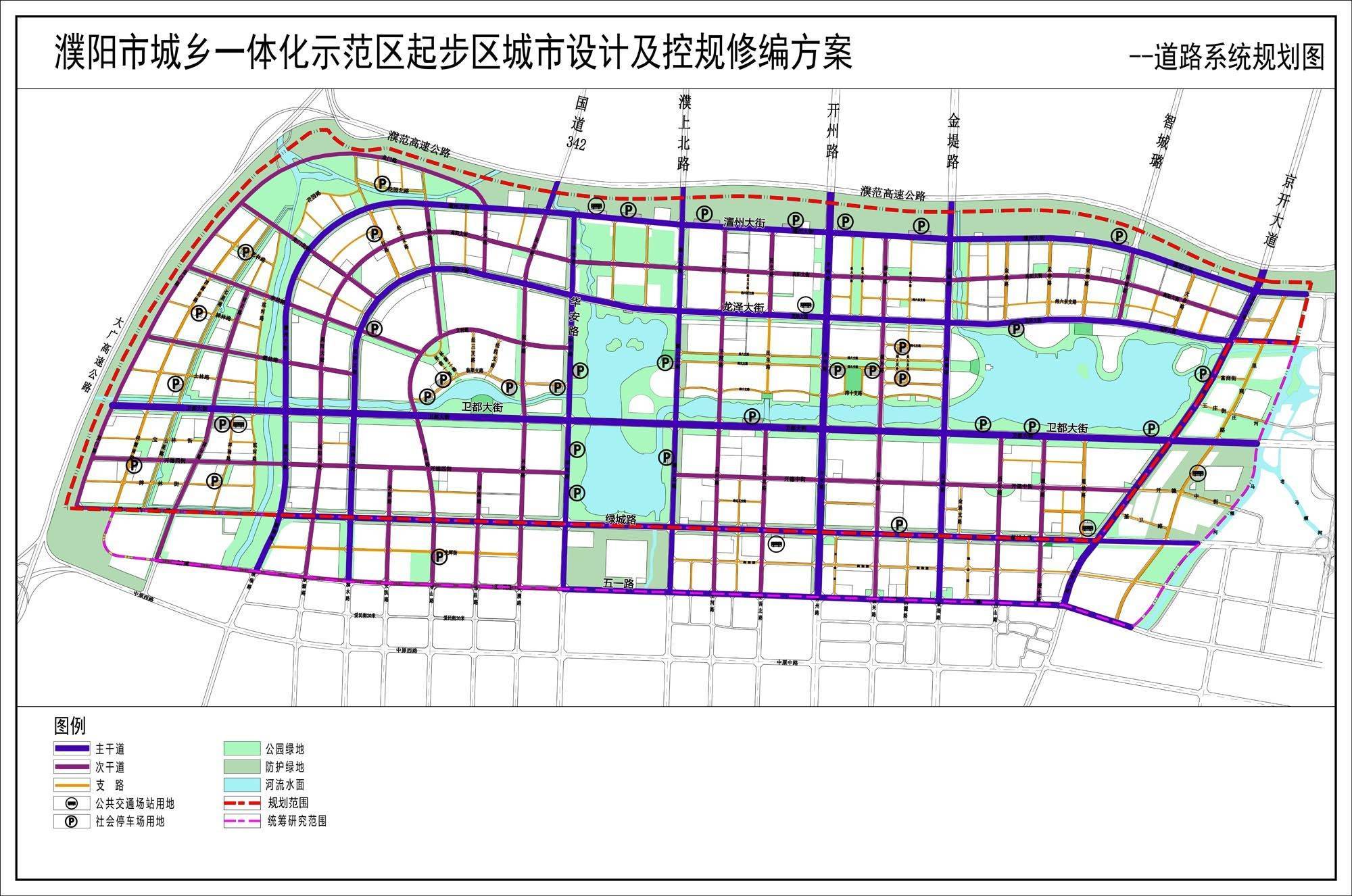 濮阳市城乡一体化示范区起步区控规及城市设计出炉!_用地_规划_设施