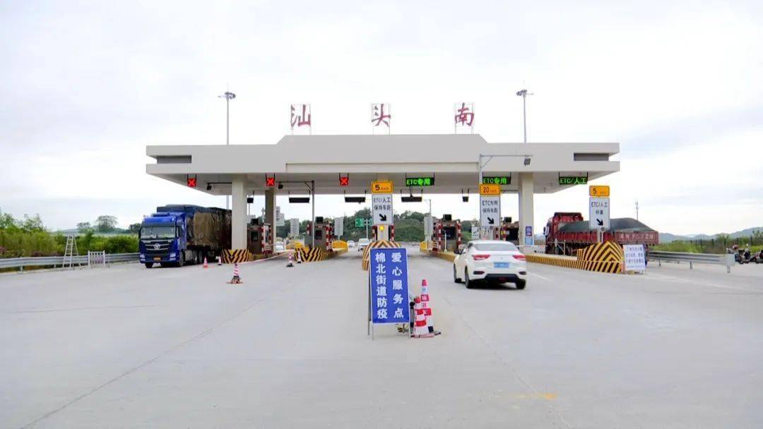 昨天下午,在汕湛高速汕头南收费站爱心服务点,外地车辆抵达后,司乘