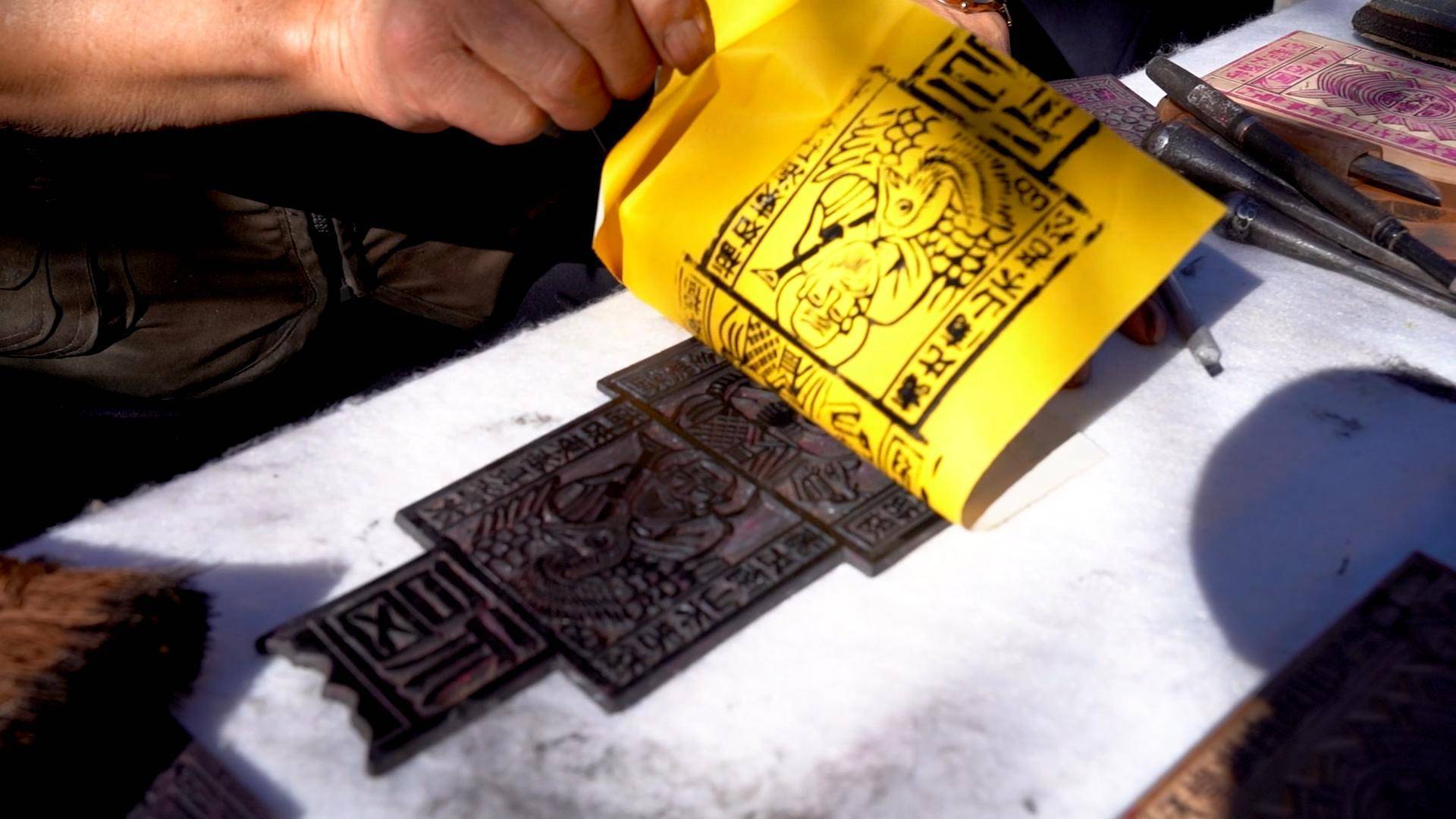 甲马从古至今一直都是手工制作,从而最大限度地保持