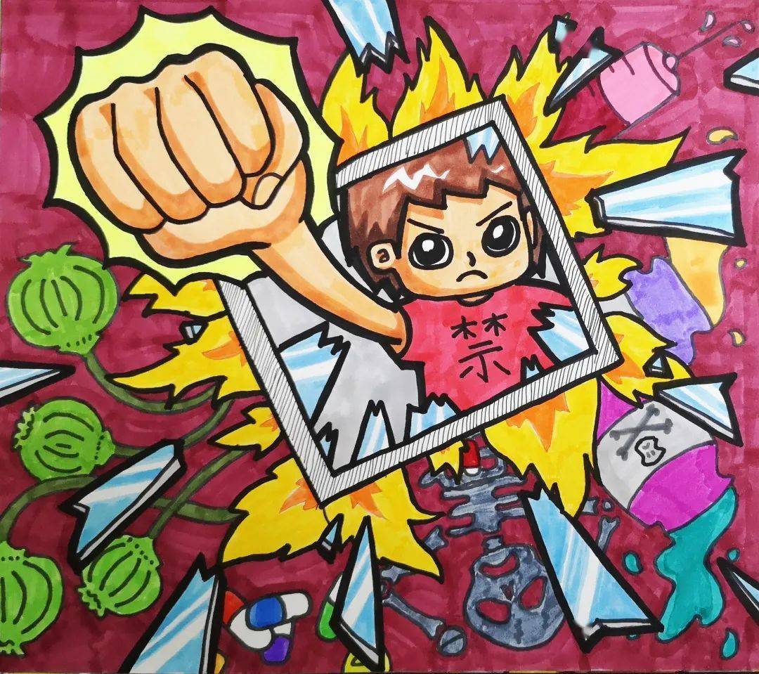 禁毒_组织_中山