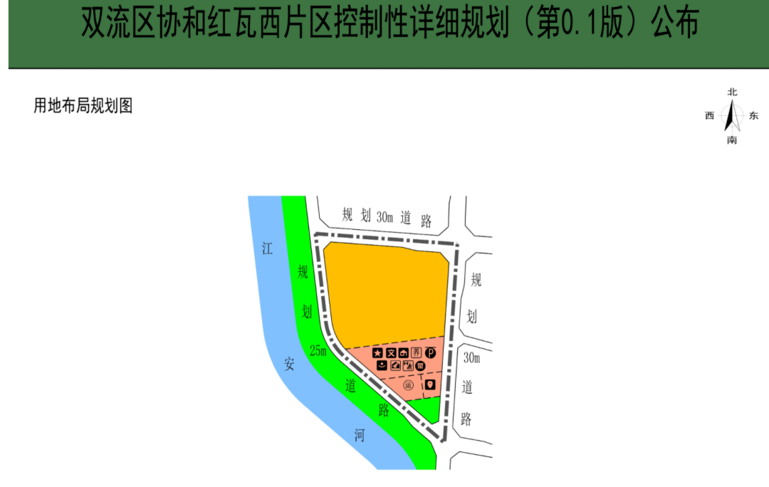 双流区这三个片区规划有变