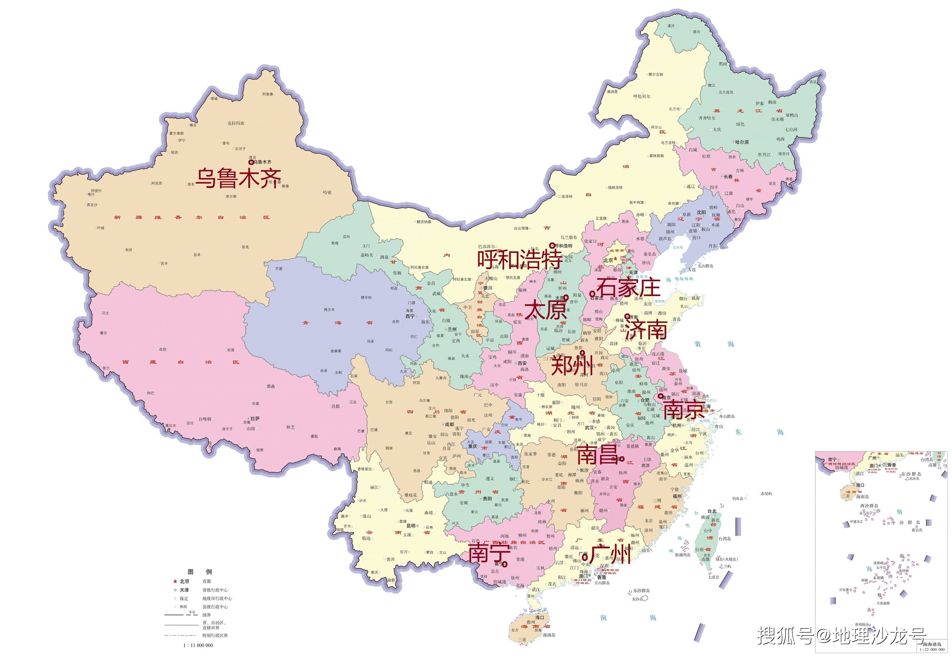 中国地图省份及省会图片
