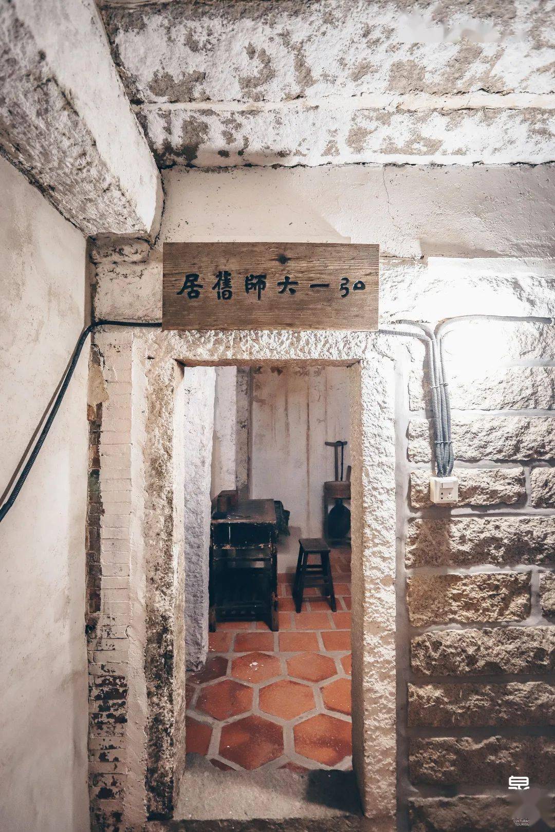《桂枝香·草庵访古》庄灿煌