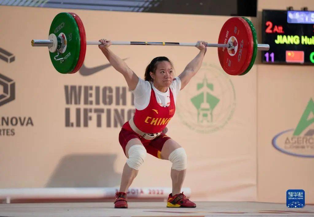 举重_蒋惠花_级别