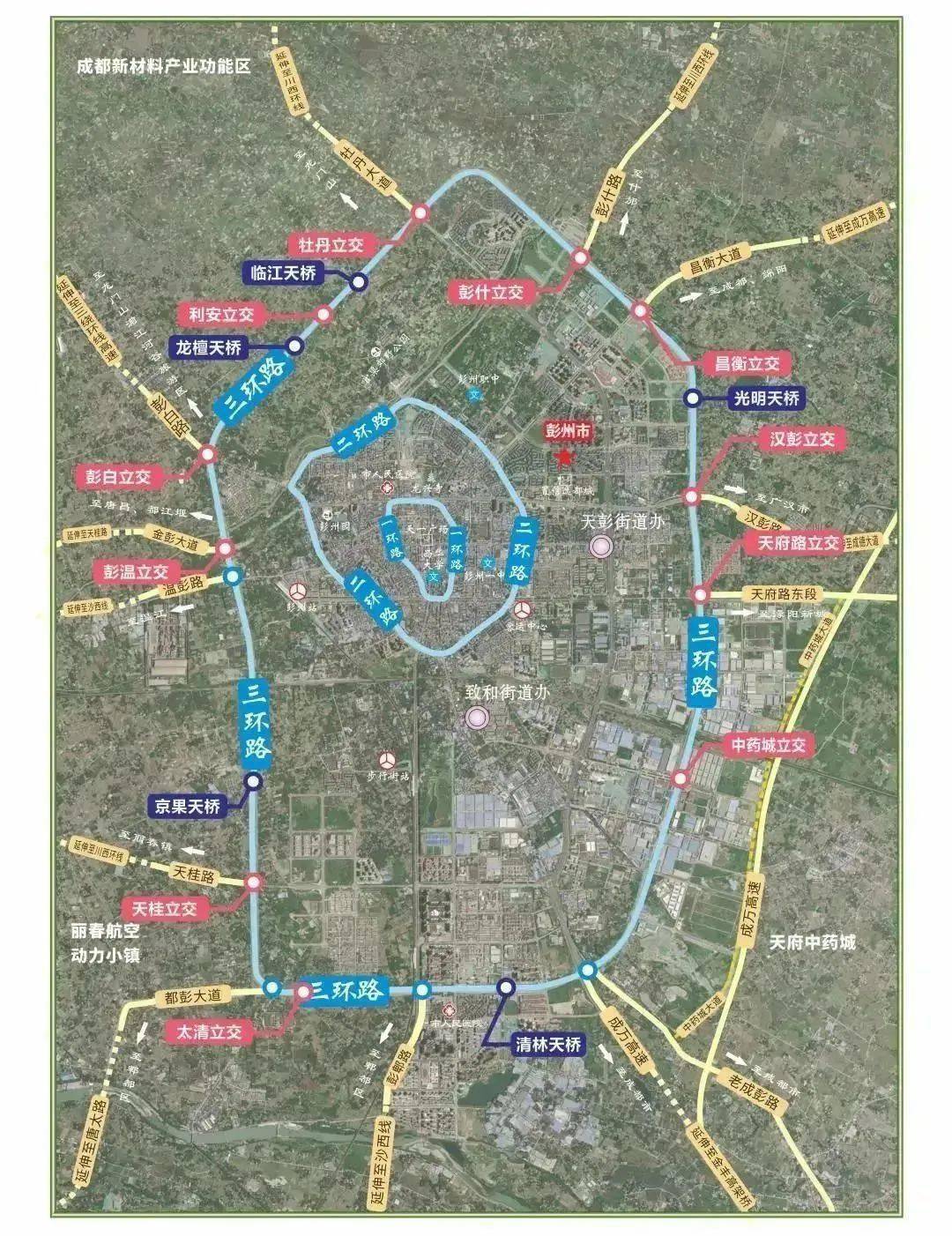 彭州三环路高清图图片