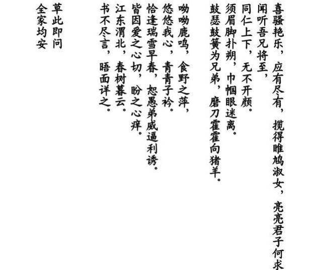 《让子弹飞》:姜文写了两封信,发哥成了演技派,葛优演出大智慧_葛大爷