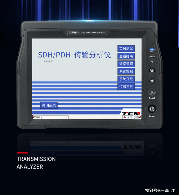 tfn tt05 155m传输分析仪 sdh/pdh传输分析仪_测试_仪表_网络