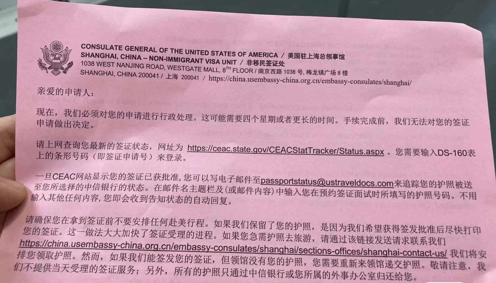 美国商务签证_美国商务签证需要多少钱_商务签证美国