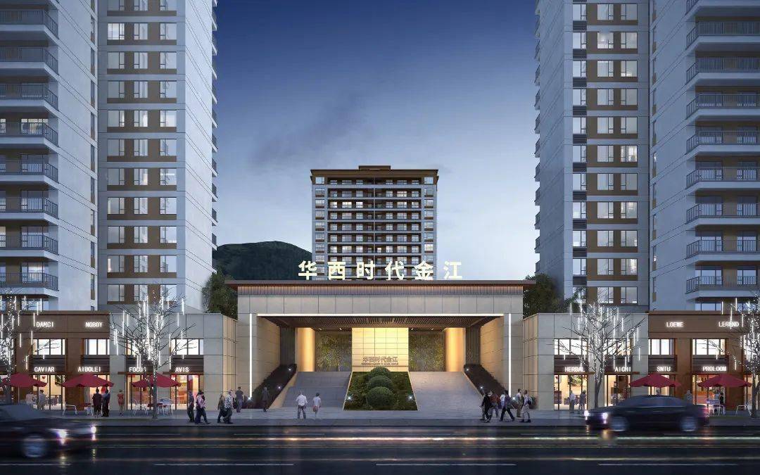 0834-855 5222销售中心:凉山州会东县金江新区(会东一小南侧)项目地址