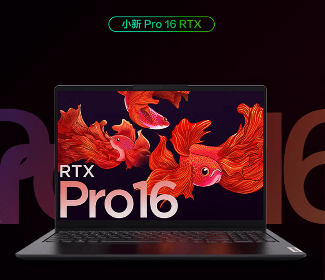 联想老款小新 Pro 16 预售：R7 5800 + RTX 3050，5799 元