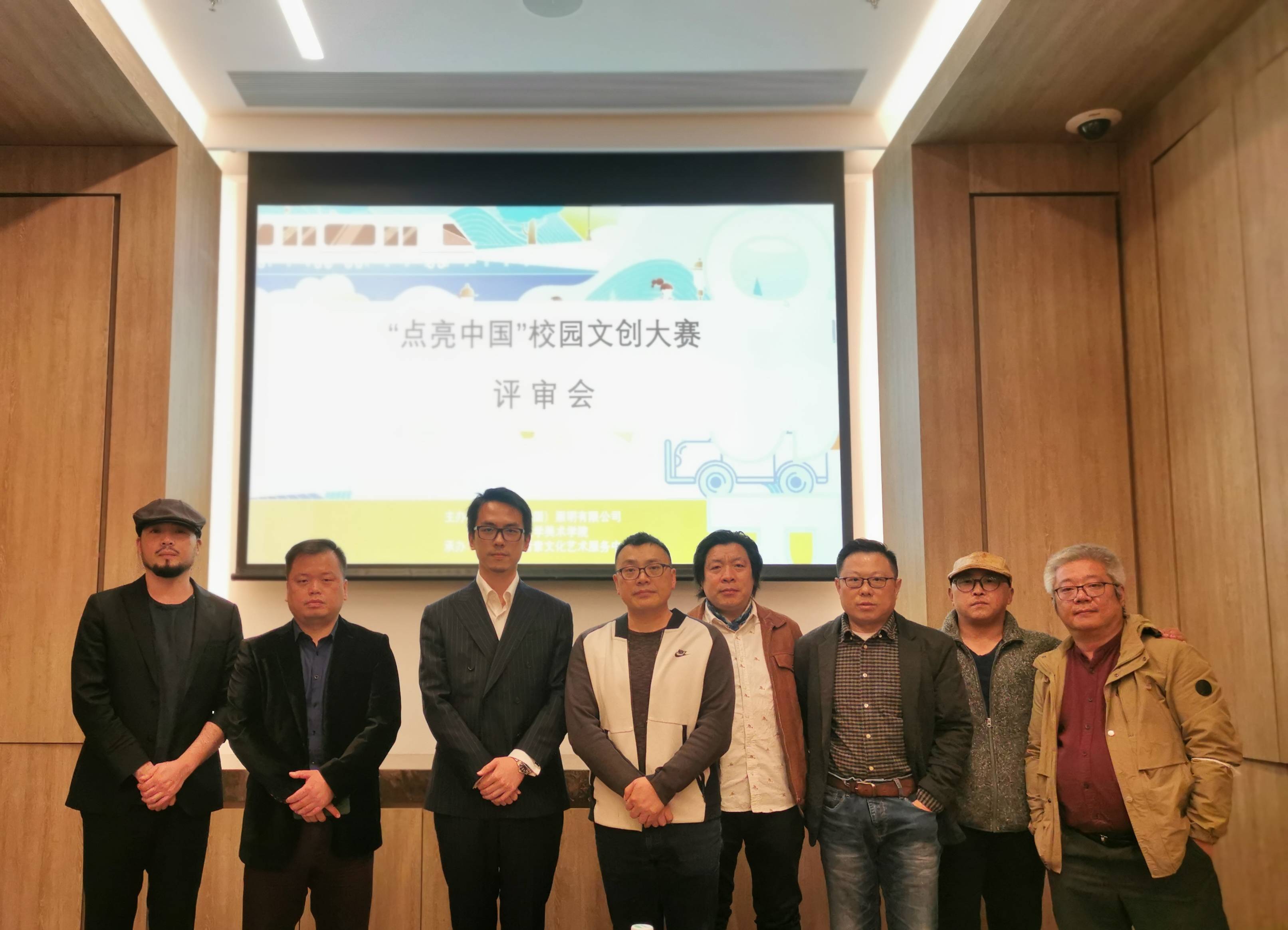 欧司朗"点亮中国"首届高校文创大赛 | 光与艺术创想的故事_搜狐汽车