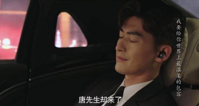 这让陆珠很生气,告诉唐明轩,你女友都被人抢走了,你不担心吗?