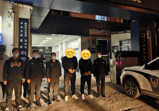 蒲城公安:神操作!4名男子租豪车骗抵押款落入法网_党某某_车某_诈骗