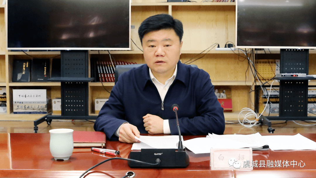 传达学习摆向阳市长调研虞城县讲话精神,传达学习讨论中共商丘市委