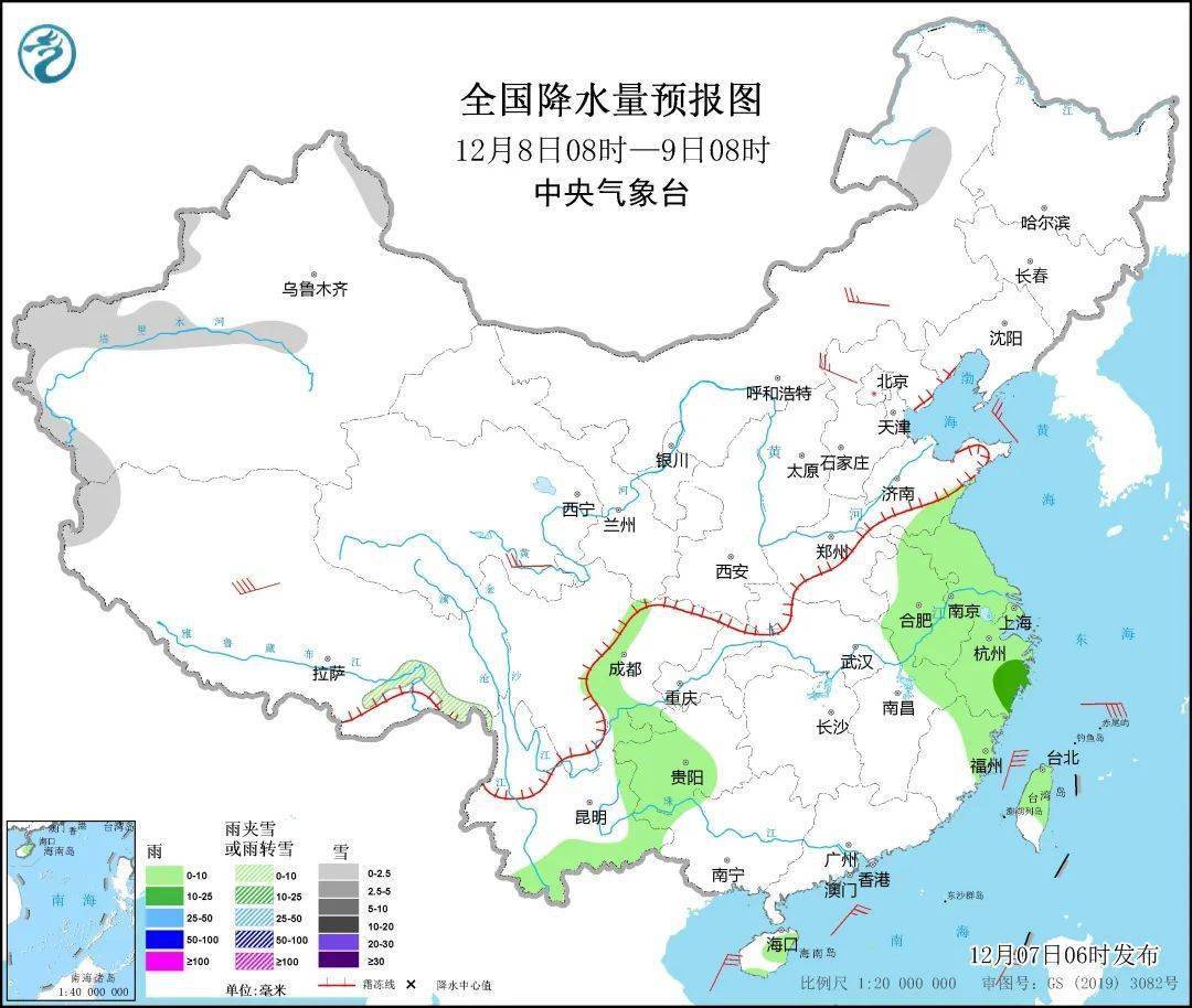 12月8日 | 早知天下事→