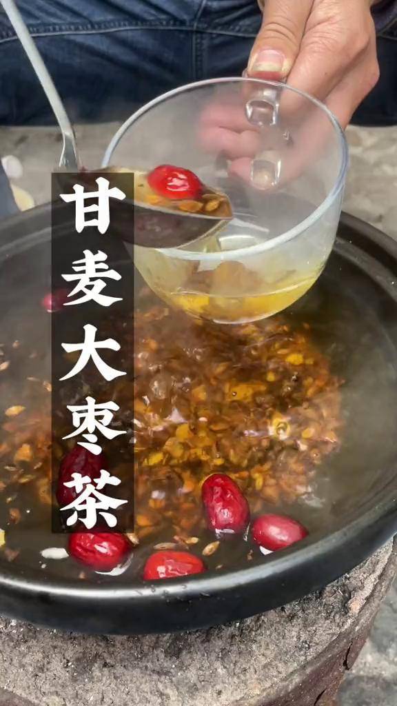 大麦熟了,做一个甘草大麦茶,补个好觉我的乡村生活 农村美食 三农